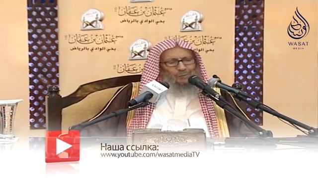 О том, кто просит благословения у деревьев, камней и тому подобных вещей | Шейх С. аль-Люхайдан