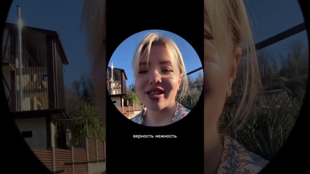 Причина разводов