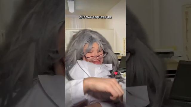 ХАХАХАХ