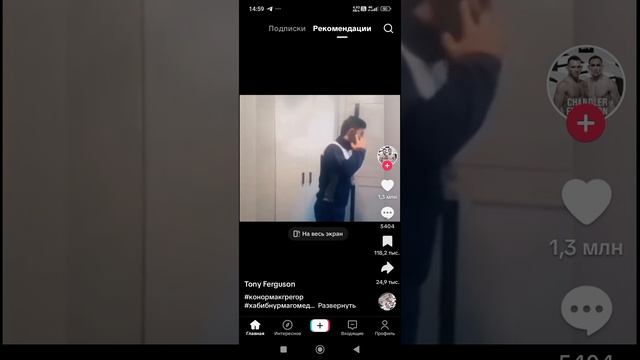 Хабиб Нурмагомедов 👆👨🦱👆