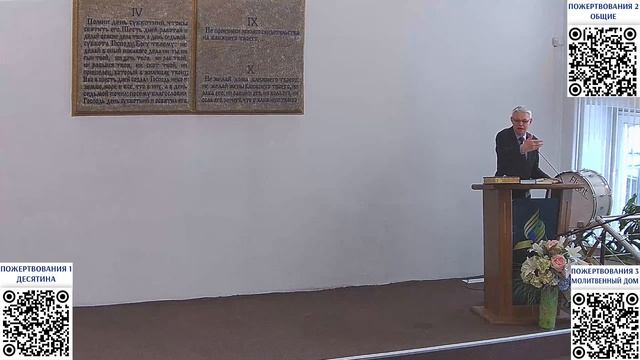 Открывайте Иисуса в Его слове. Проповедует Андрей Новосельцев.