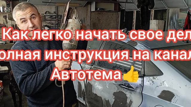 Как зарабатывать 200+ РУБЛЕЙ в обычном гараже👍👍👍 #shorts