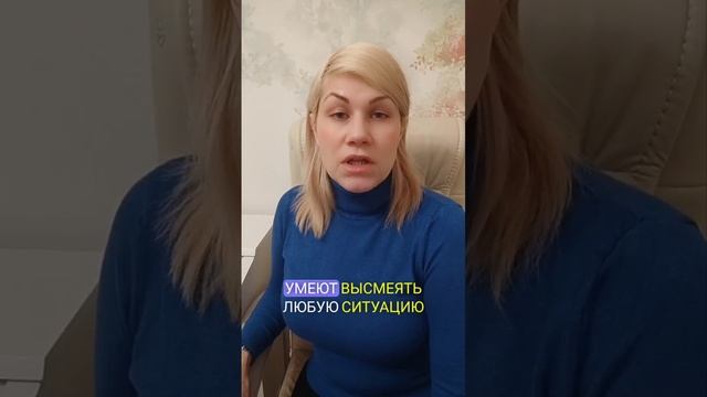 Водолеи_чувство юмора