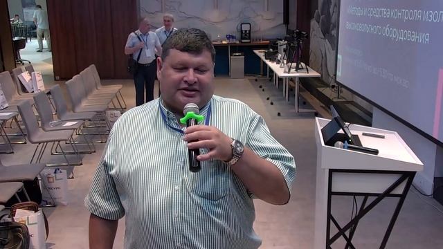 Отзыв  о конференции. "Мы давно ждали, когда нас пригласят"
