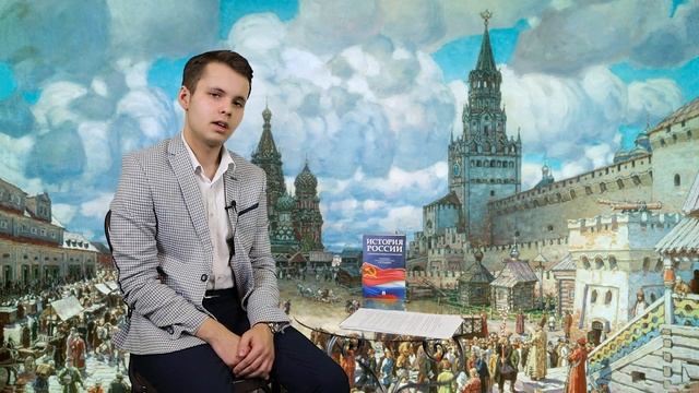 Серия 30: Тверское княжество