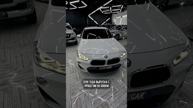 Как с экономить на покупки BMW X2