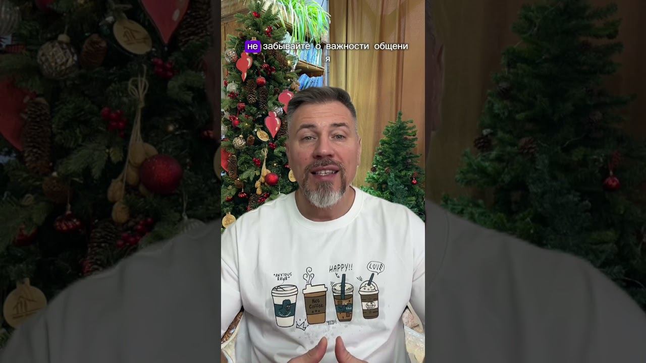 Улучшаем качество жизни #бизнес #психология #саморазвитие