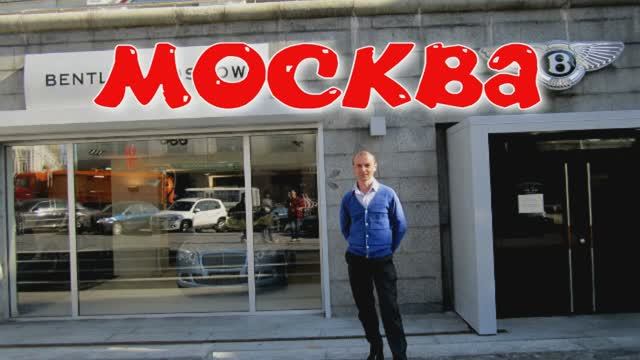 МОСКВА 2011г.Домашнее видео