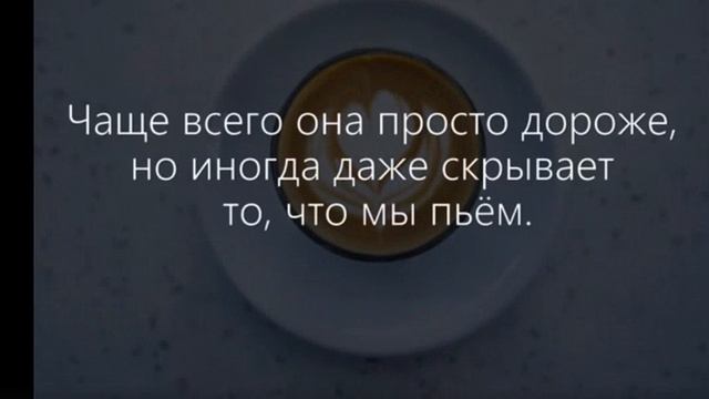 А вы что выбираете - кофе или чашку?  Содержание или оболочку?