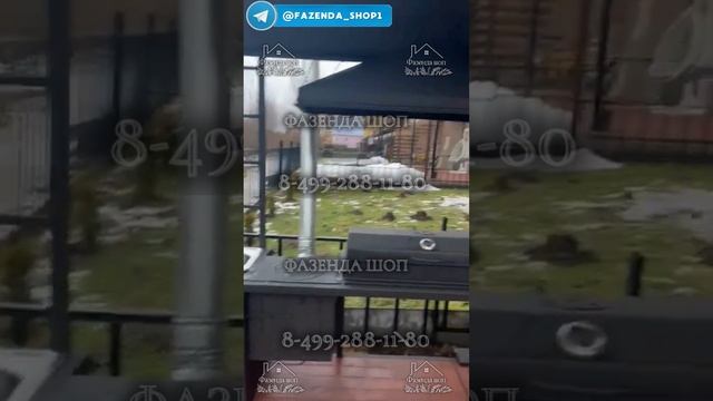 Мангальный комплекс