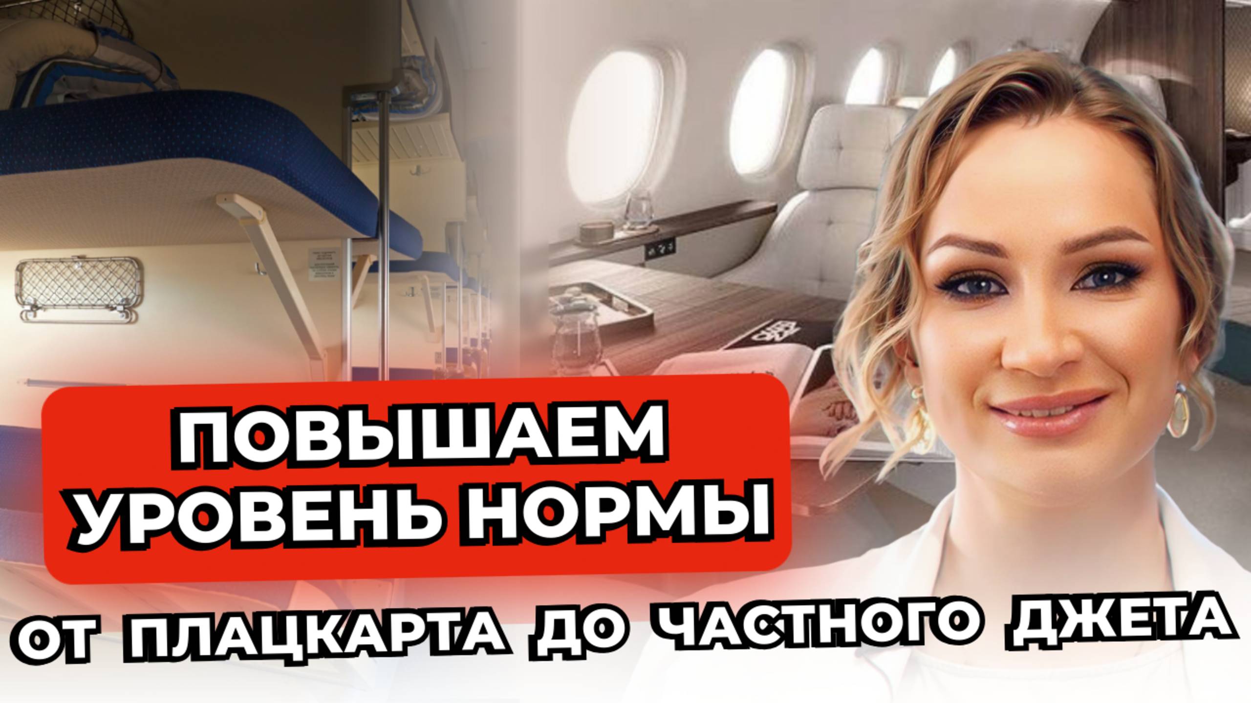 🚀 Как повысить уровень нормы и совершить квантовый скачок?