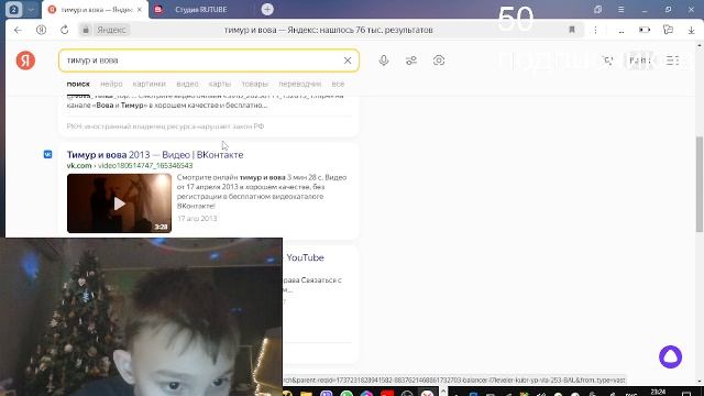 просто стримок