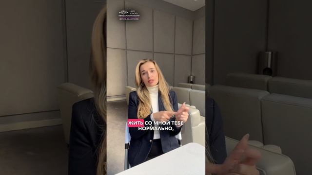 ХВАТИТ ПОТАКАТЬ ЕГО МАНИПУЛЯЦИЯМ!