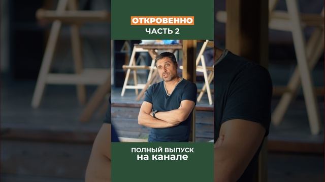 Когда устал от гонки за деньгами