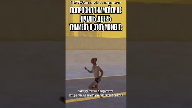 #pupg #игры #папг #metro #metroroyale #mem #мем #метро #метророяль #реки