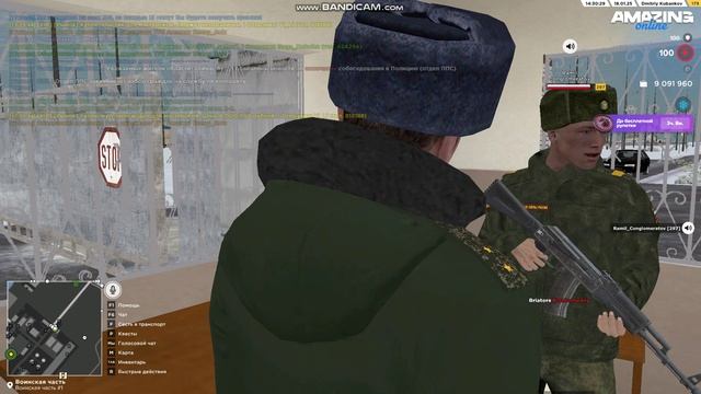 bandicam 2025-01-18 17-29-28-407