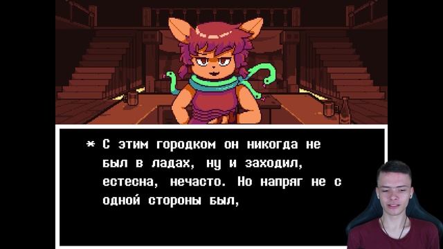 Все заслуживают второй шанс в Undertale Yellow #21