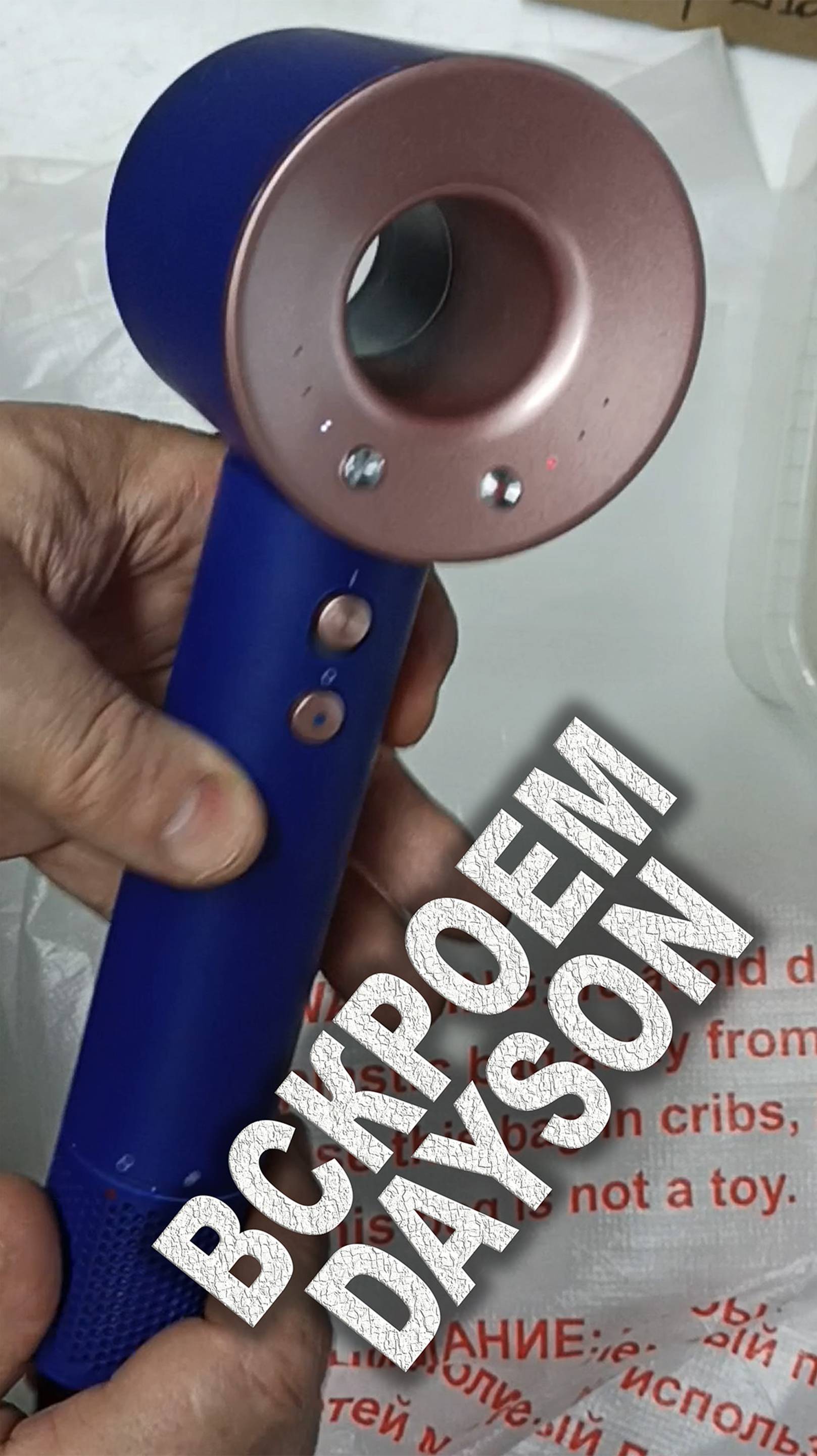 Разбор фена Dyson HD08