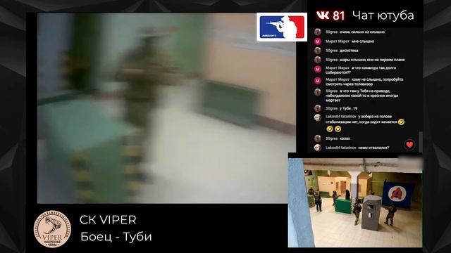 Прямой эфир!!! Закрытая тренировка и игра по страйкболу СК VIPER и СК Вежливые коты #airsoft