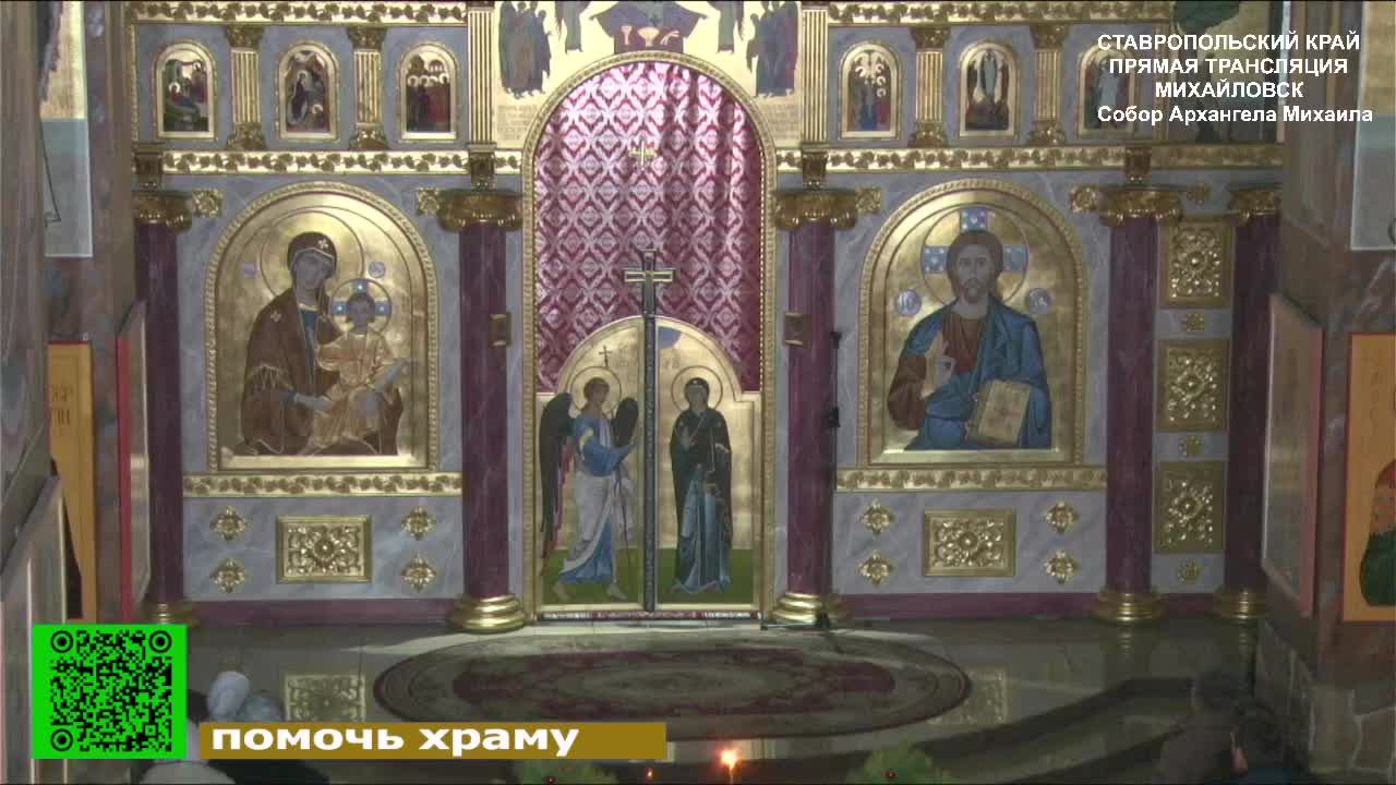 🔴 Святое Богоявление. Крещение Господа Бога и Спаса нашего Иисуса Христа  (ЛИТУРГИЯ  БОГОСЛУЖЕНИЕ)