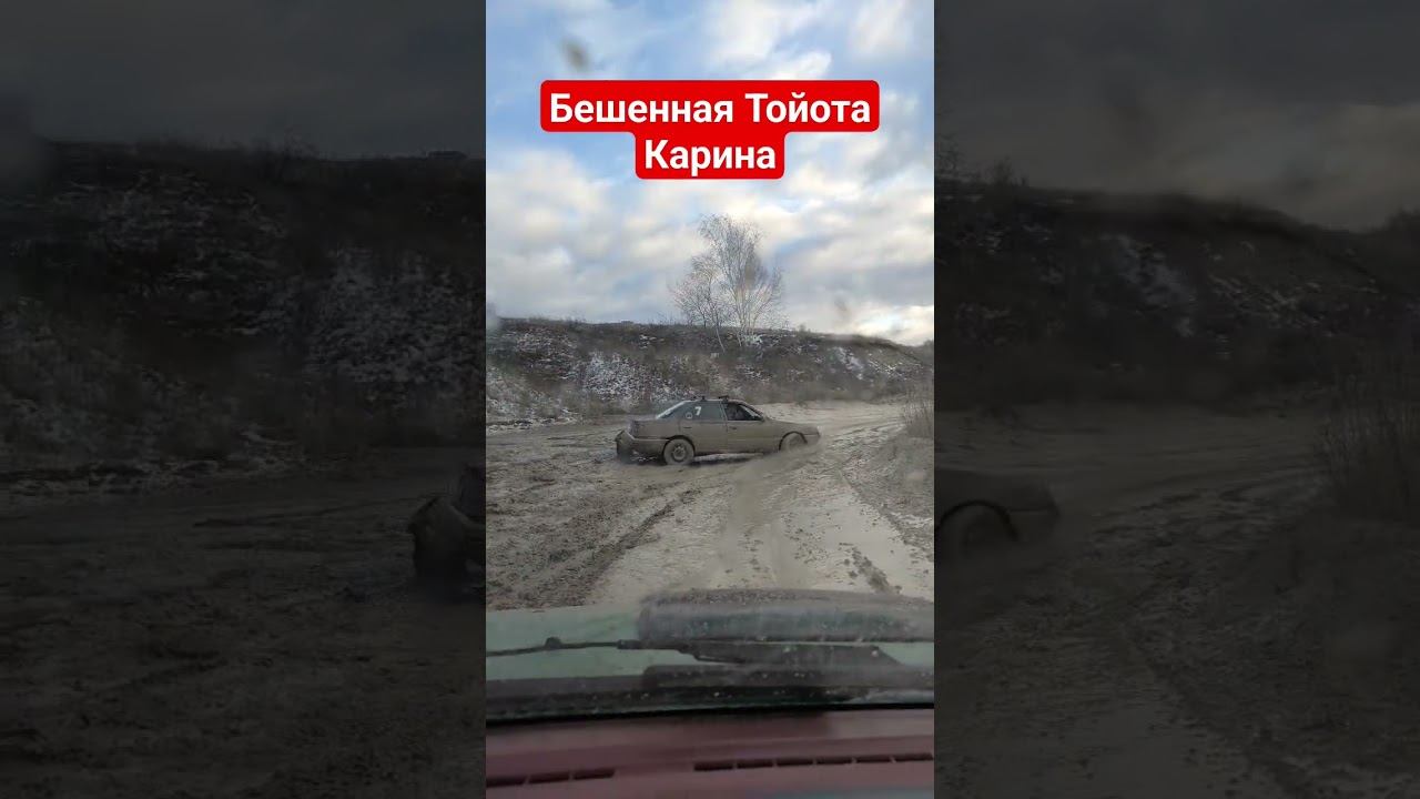 Toyota поверила в себя.Пузотерка в плену карьера. #offroad #offroad4x4 #4х4_полный_привод #toyota