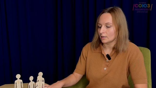 По душам: 21.1. Сепарация. Я - родитель.