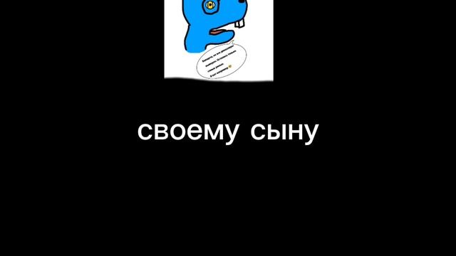 последнее ролик