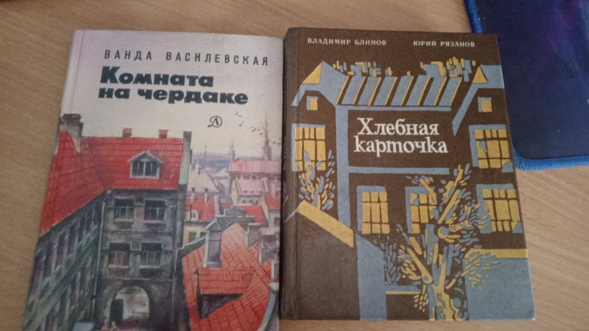 Две книги которые стоит прочитать!