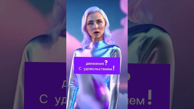 Новолуние ледяной страсти, 10 февраля 2024 #shorts