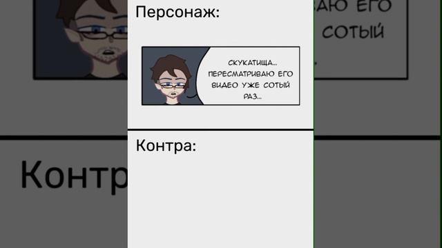 Ох, Уильям...((