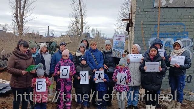 Обращение к президенту РФ бульвар 50 лет октября Мариуполь