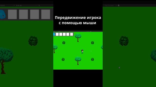 Разработка игры День  - 4 (Часть 1)  #создание #игры #туториал #обучение