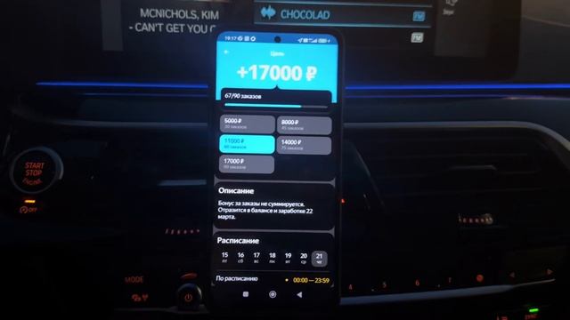 24.000₽ В ЧЕТВЕРГ😱