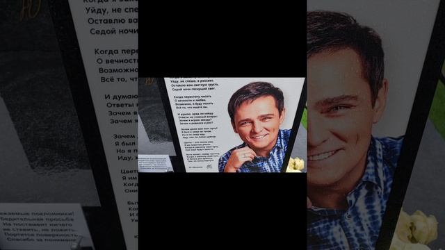 Крещенский Сочельник.