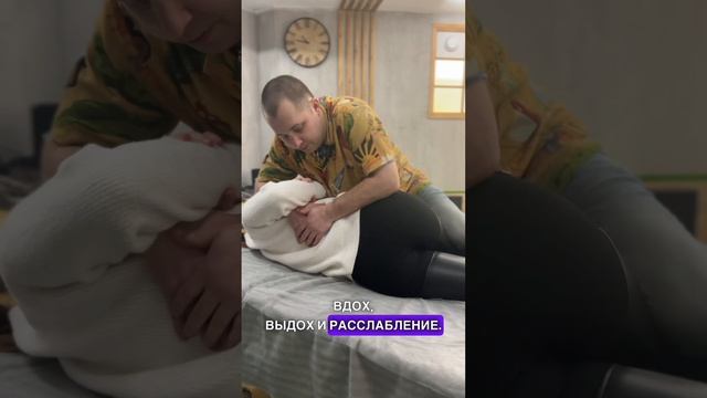 Что делать если заклинило спину! Манипуляция делается после хорошего массажа!