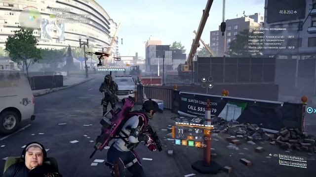 НАЧАЛО ПУТИ  Tom Clancy's The Division 2  ПРОХОЖДЕНИЯ #23