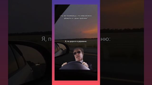 Юмор | Meme Clouds