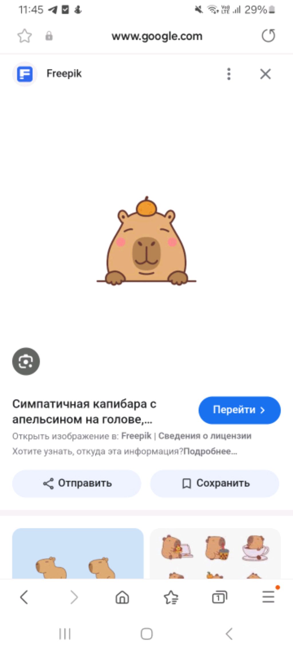 танцуем