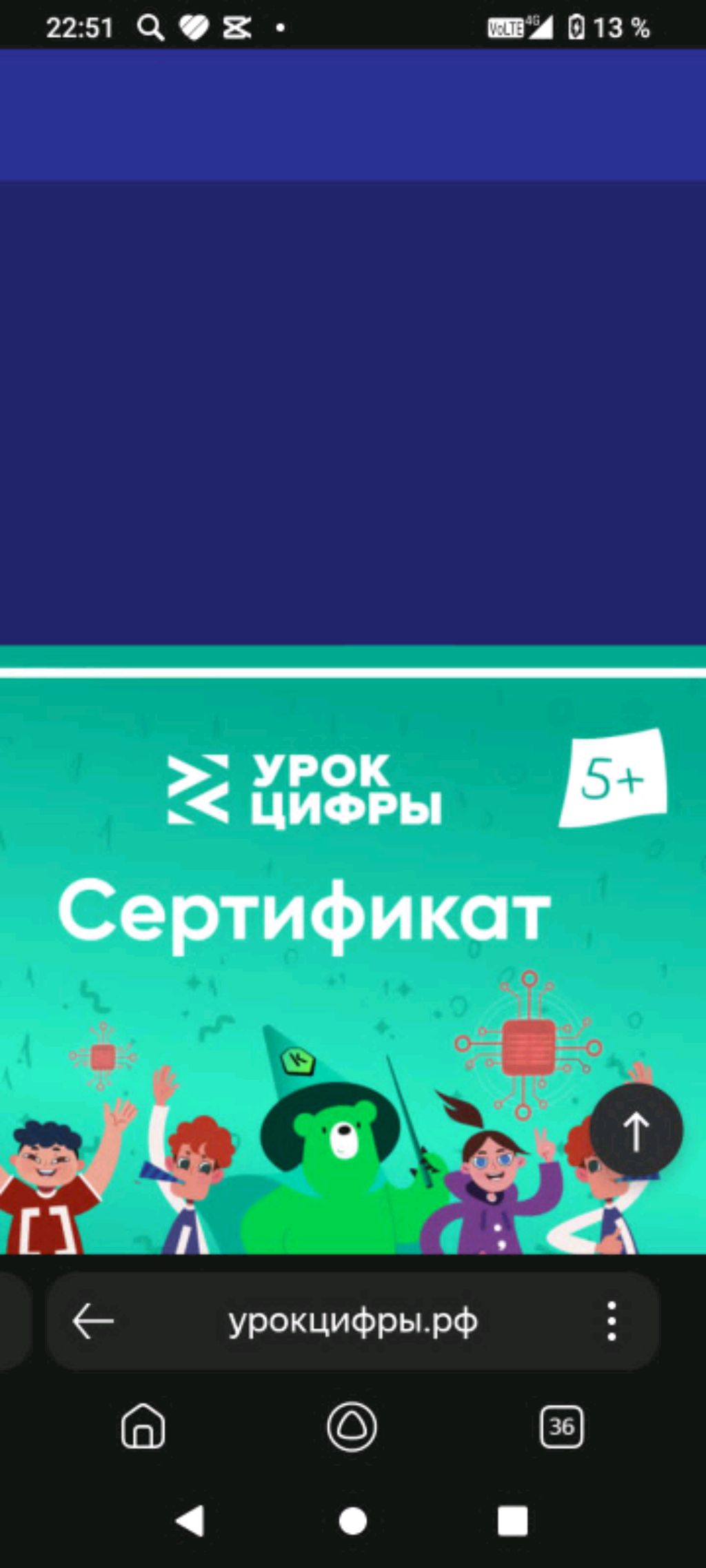 играю в танки блиц