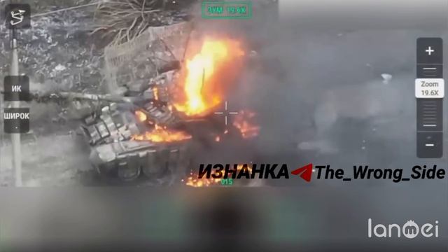 ❌FPVдронами танка Т-64🇺🇦ВСУ в районе н.п. Каменка. 
🗺️Работали бойцы Западной группировки ВС РФ…