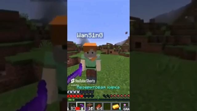 Minecraft Лучшее #588