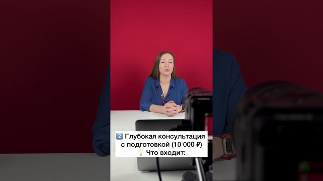 🚀 Ищу 3 предпринимателей, которые хотят вывести маркетинг и продажи на новый уровень!