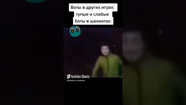 Боты в шахматах...... #рек #hazbinhotelsong #roblox #lovedance #глобальныереки #hazbinhotel #memes