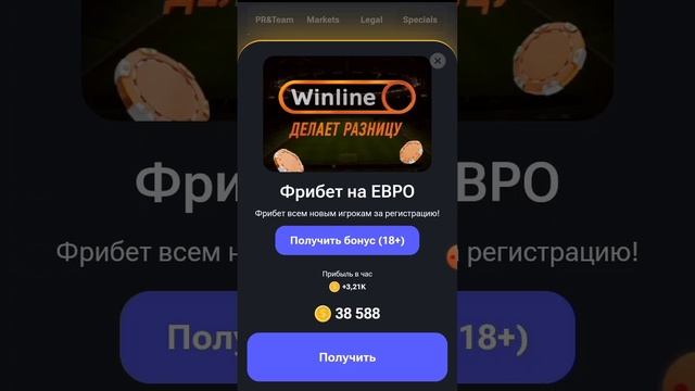 Ежедневное комбо в Hamster Kombat на 8 июля!