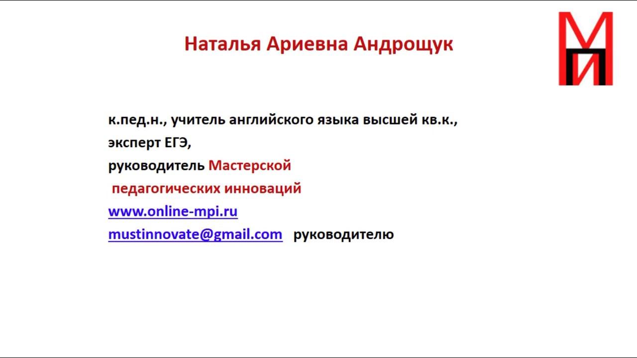 Дистанционная подготовка к ЕГЭ по английскому языку. Пособие для 10-11 классов.