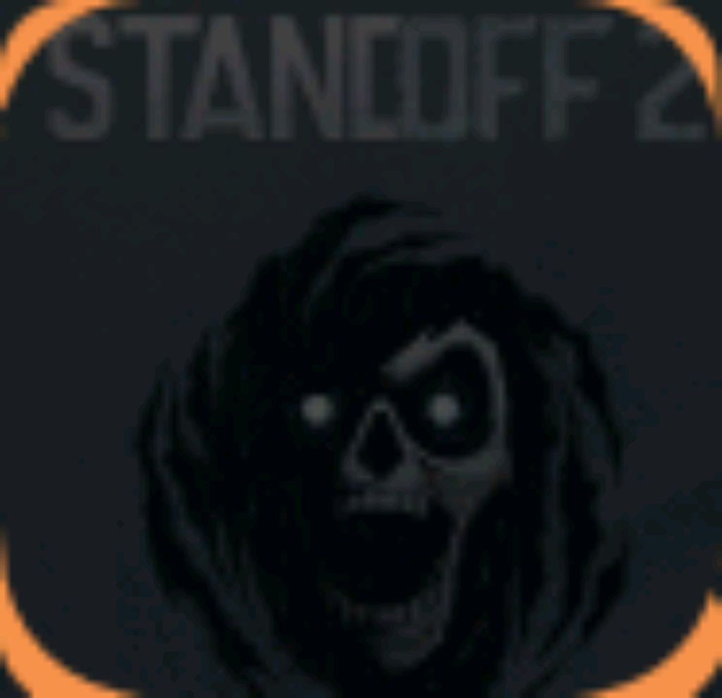 стэандоф