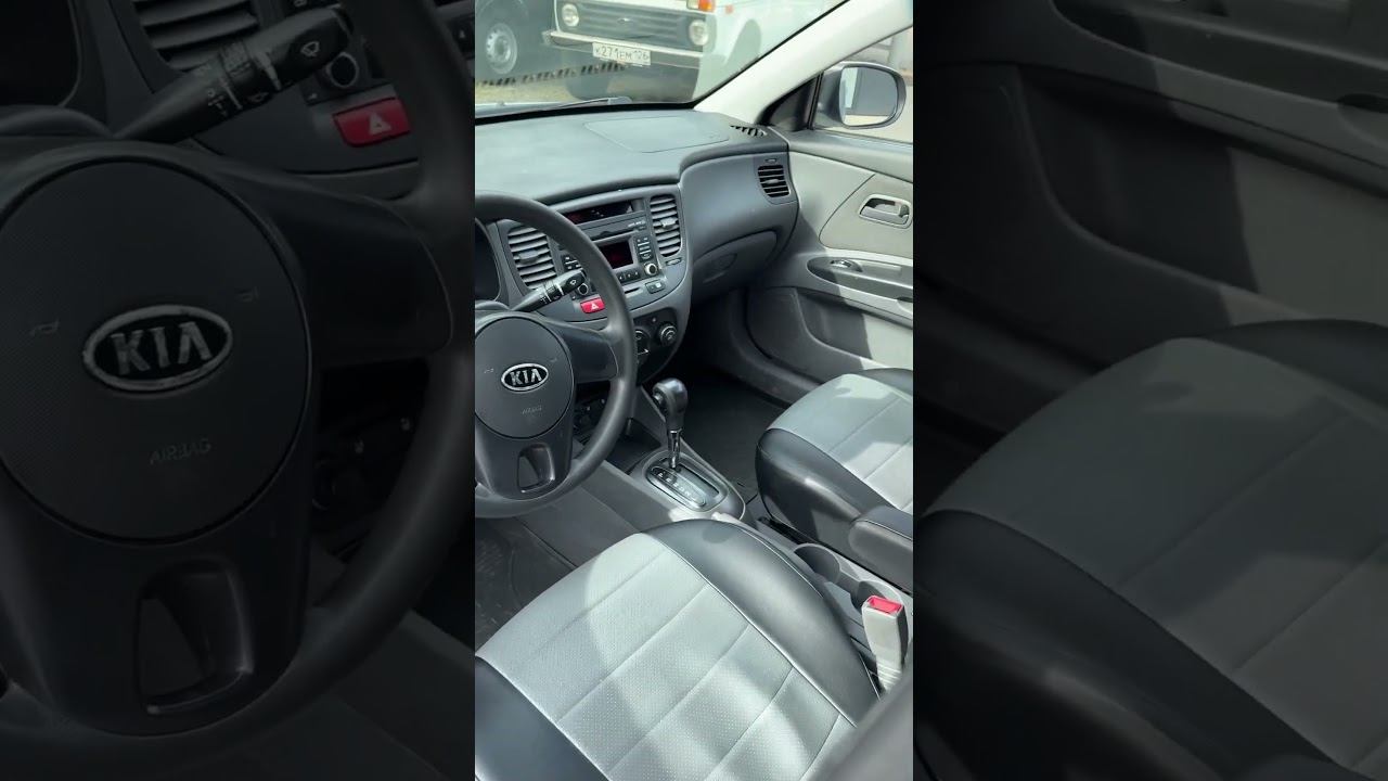#авто #автомобильный #kia Rio 2009#Pro_avto26#авто с пробегом#