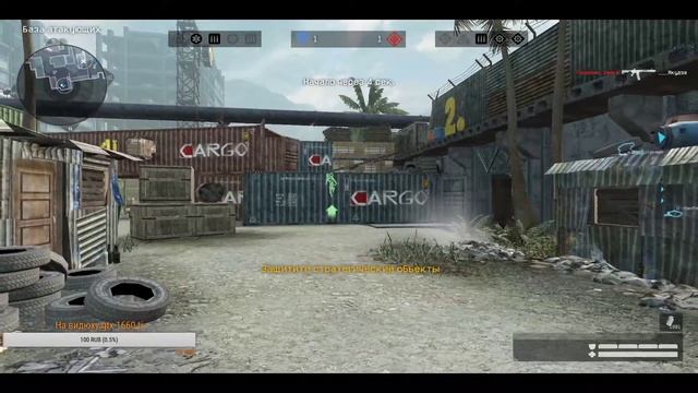 WARFACE Фан Стрим