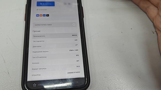 1000013517.mp4