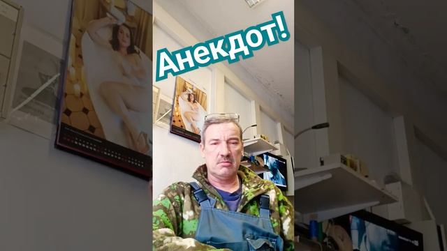 Анекдот про наставление сыну. #анекдот #юмор #анекдоты #приколы #ржака #прикол #шутки #смех